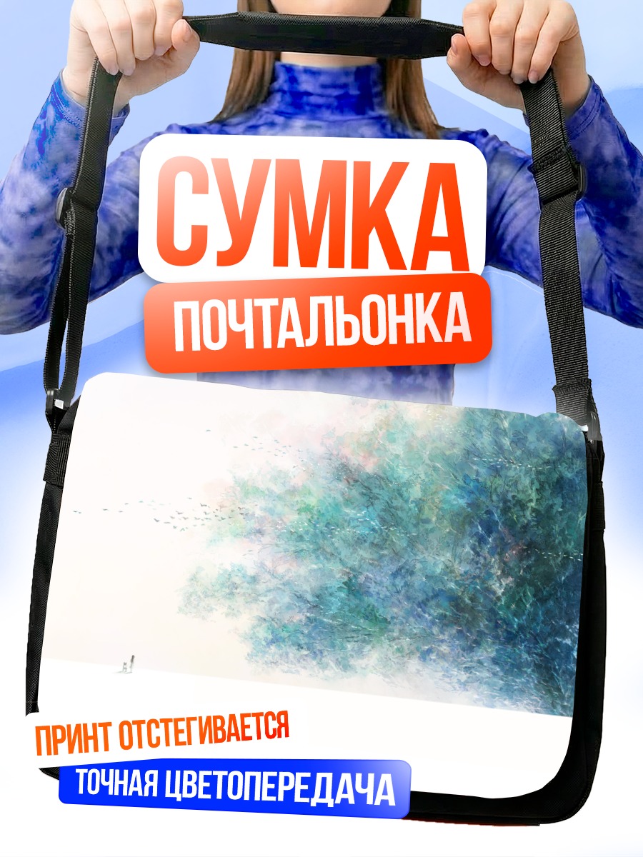 Сумка-почтальонка Птицы в кроне