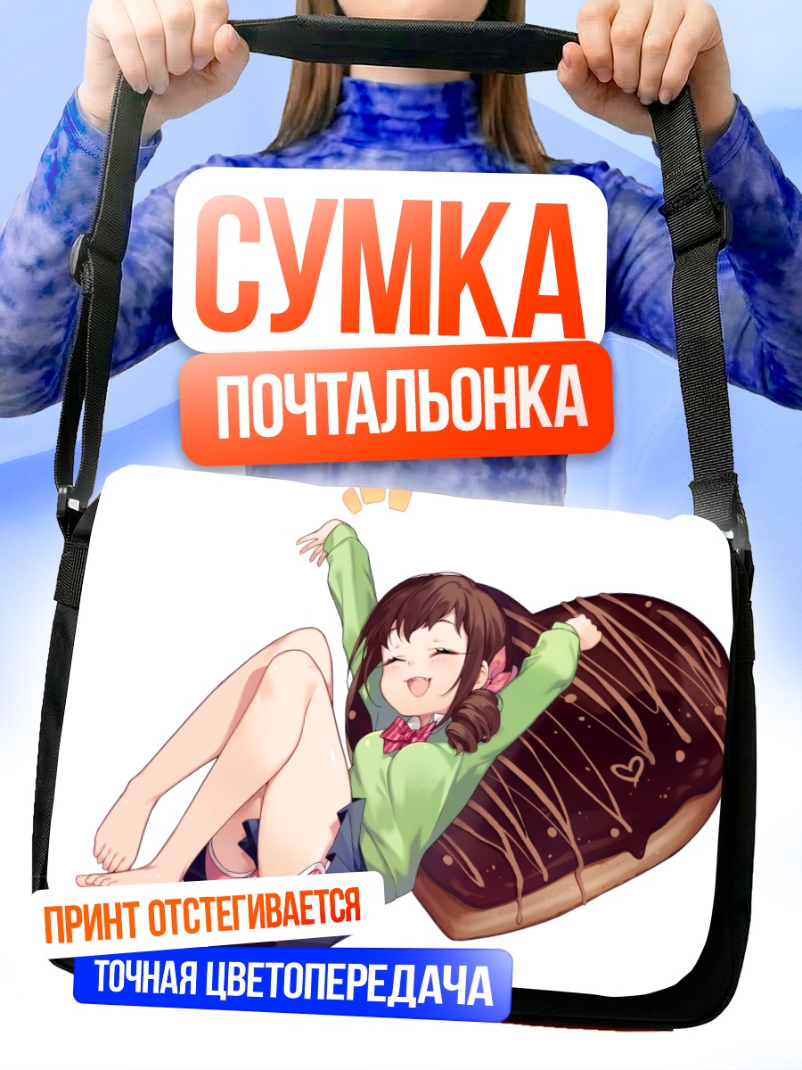 Сумка-почтальонка Мичиру Охара с тортом