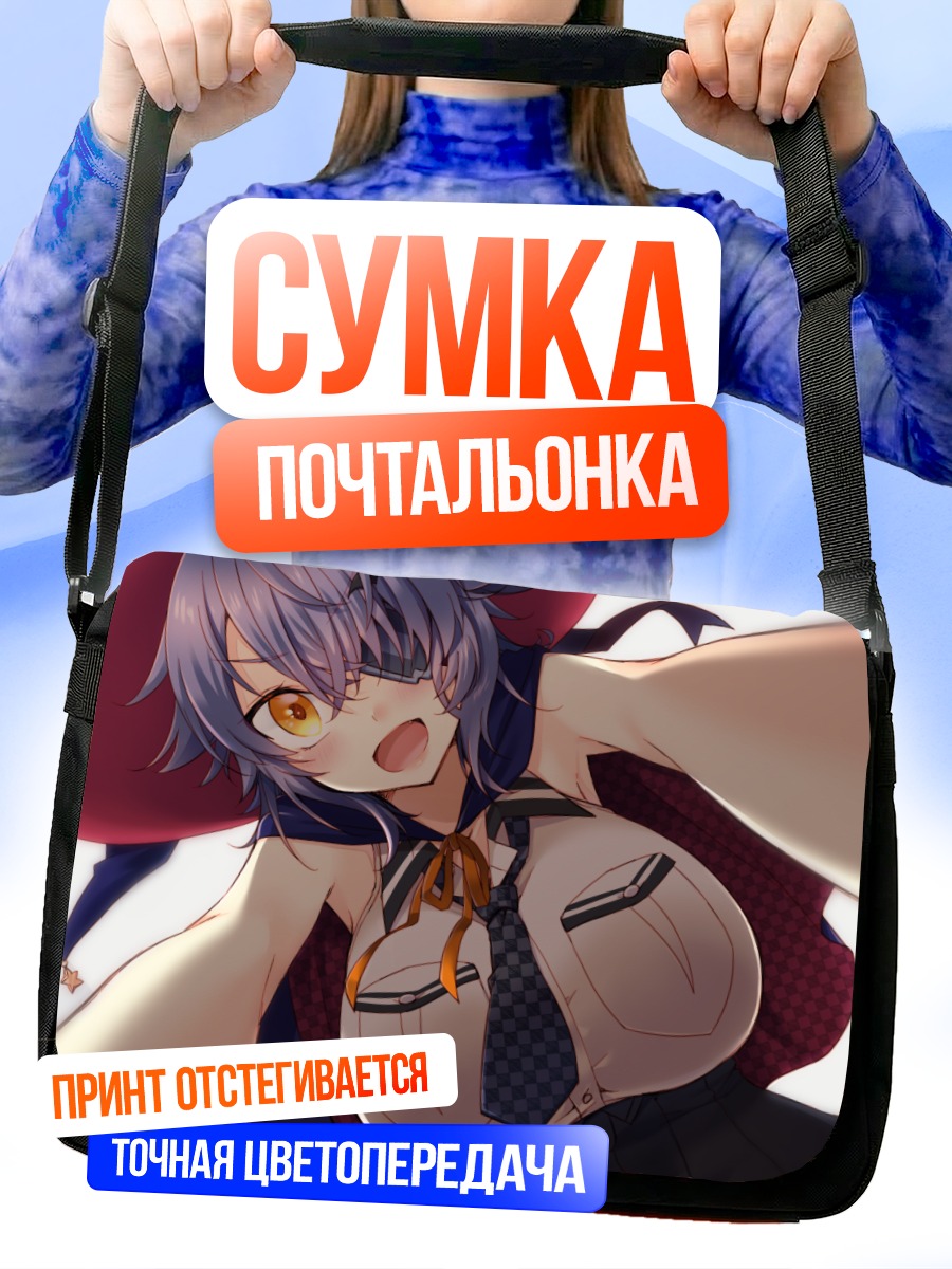 Сумка-почтальонка Тенрю в шляпе