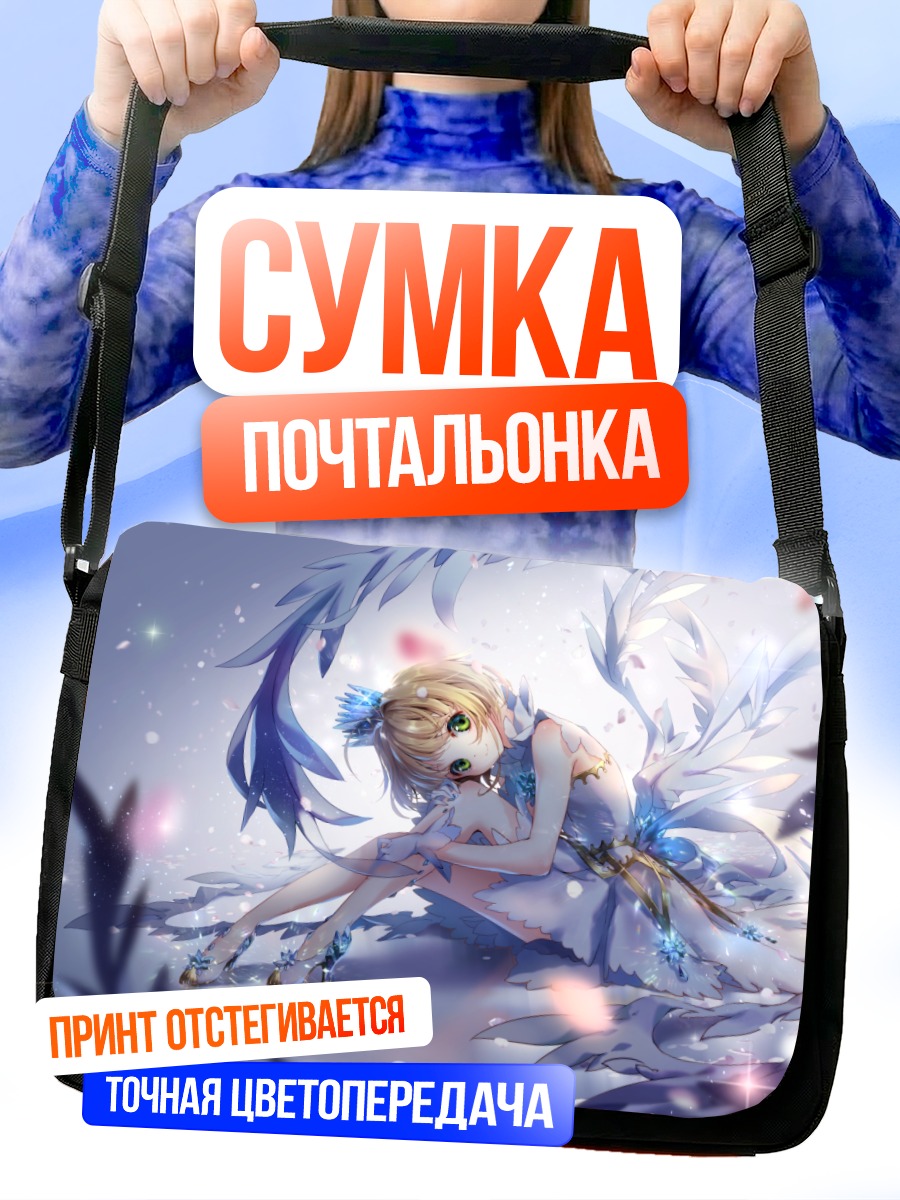 Сумка-почтальонка Сакура Киномото в крыльях