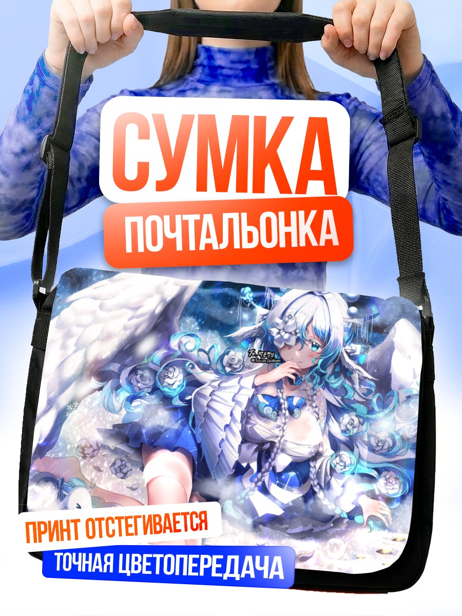 Сумка-почтальонка Ангел в цветах