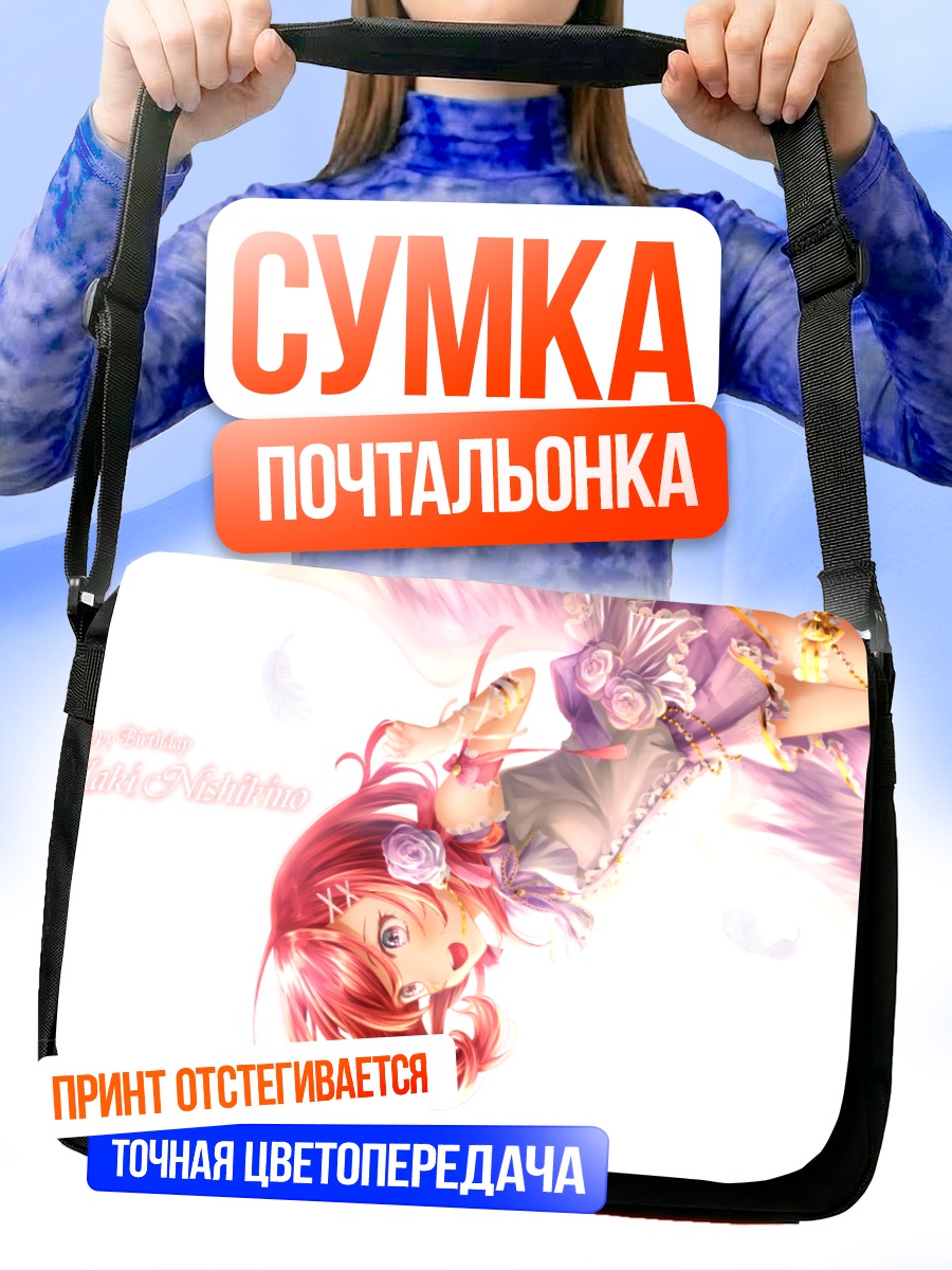 Сумка-почтальонка Маки Нишикино в розах