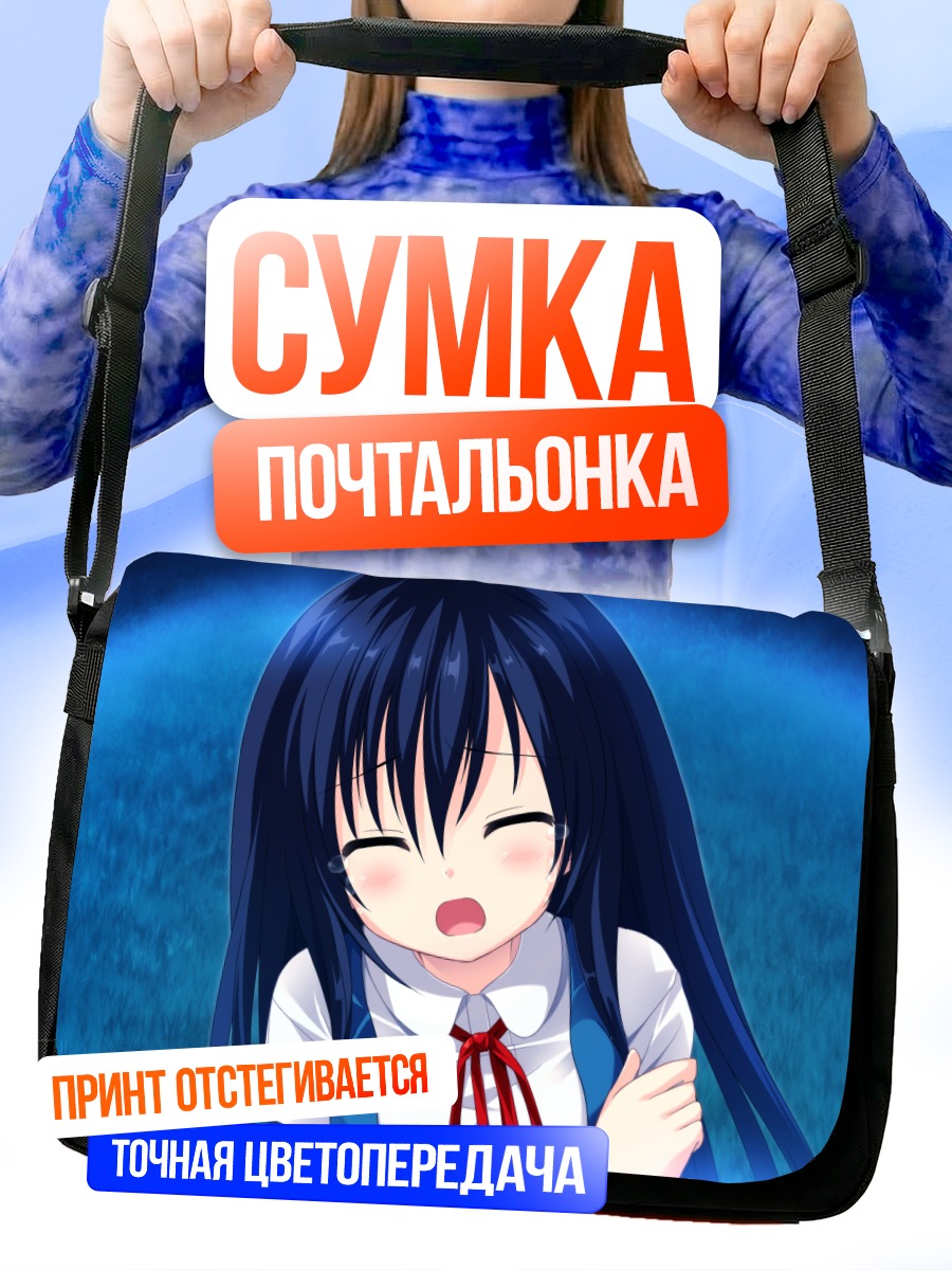Сумка-почтальонка Асагао Хаями в синеве