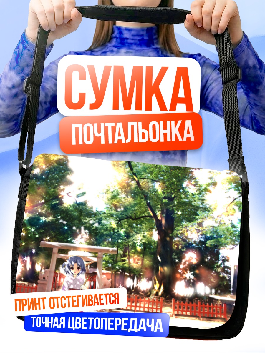 Сумка-почтальонка Мико у тории