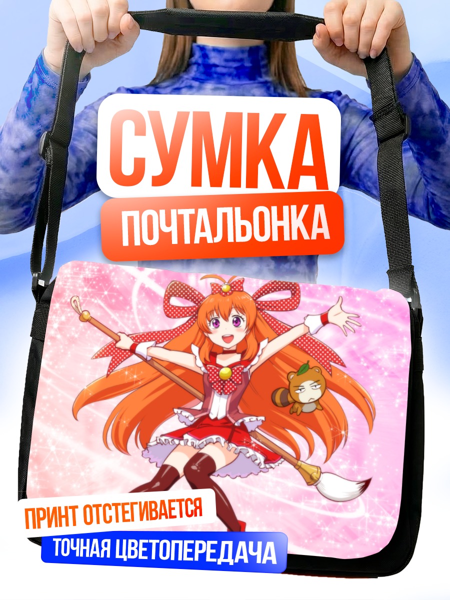 Сумка-почтальонка Сакура Чиё в бою