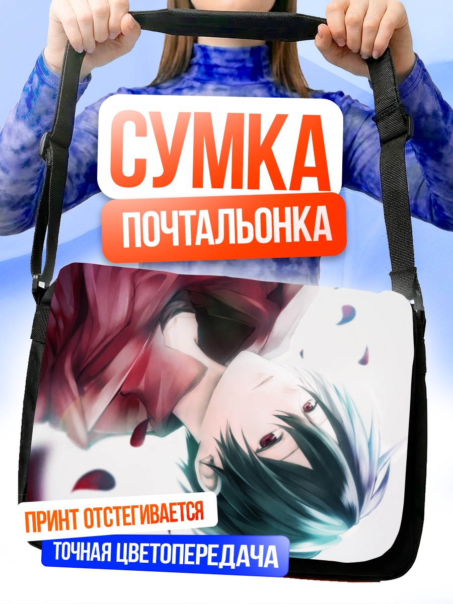 Сумка-почтальонка Шинтаро Кисараги в лепестках