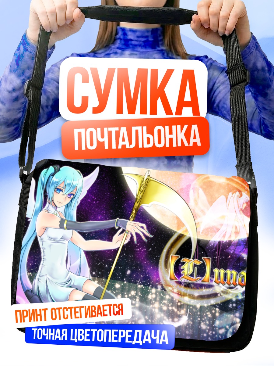 Сумка-почтальонка Мику Хацунэ с косой