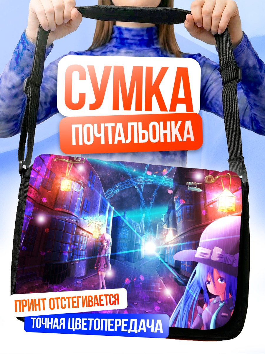 Сумка-почтальонка Мику Хацунэ в городе