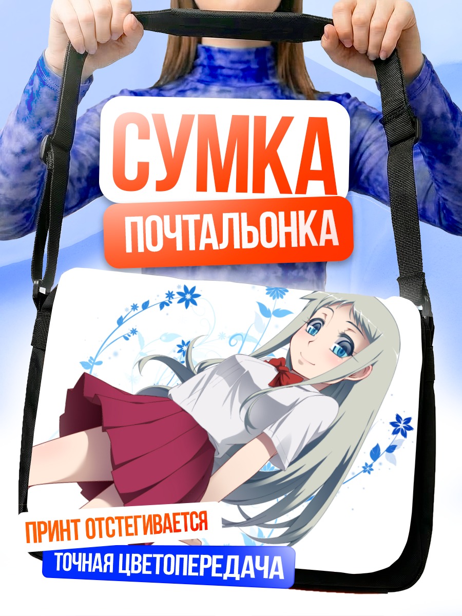 Сумка-почтальонка Мэйко Хонма в цветах