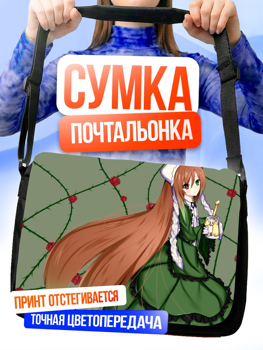 Сумка-почтальонка Суйсэйсэки в розах