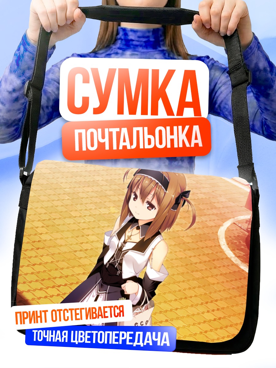 Сумка-почтальонка Момидзи Мияма в городе