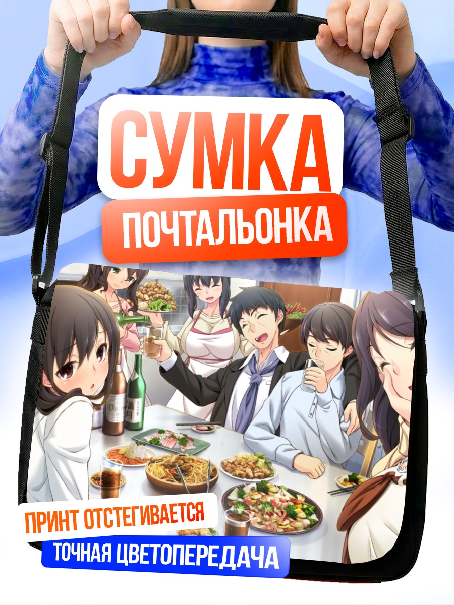 Сумка-почтальонка Кавасима Йоко за столом