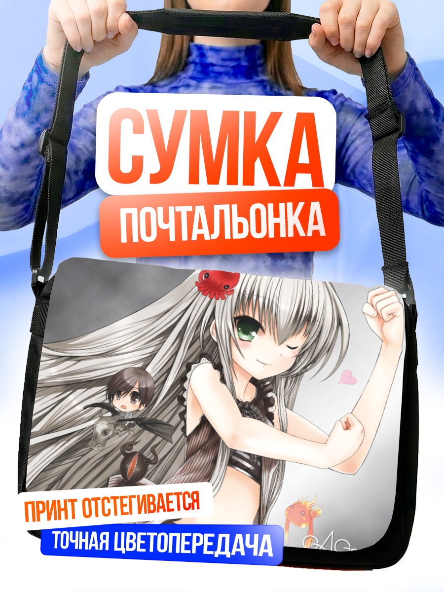 Сумка-почтальонка Няруко в силе