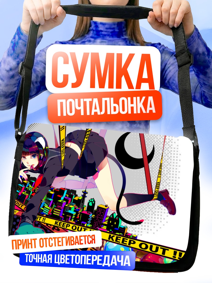 Сумка-почтальонка Мику Хацунэ в городе