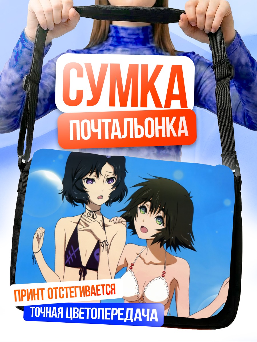 Сумка-почтальонка Маюри Шиина и Рука