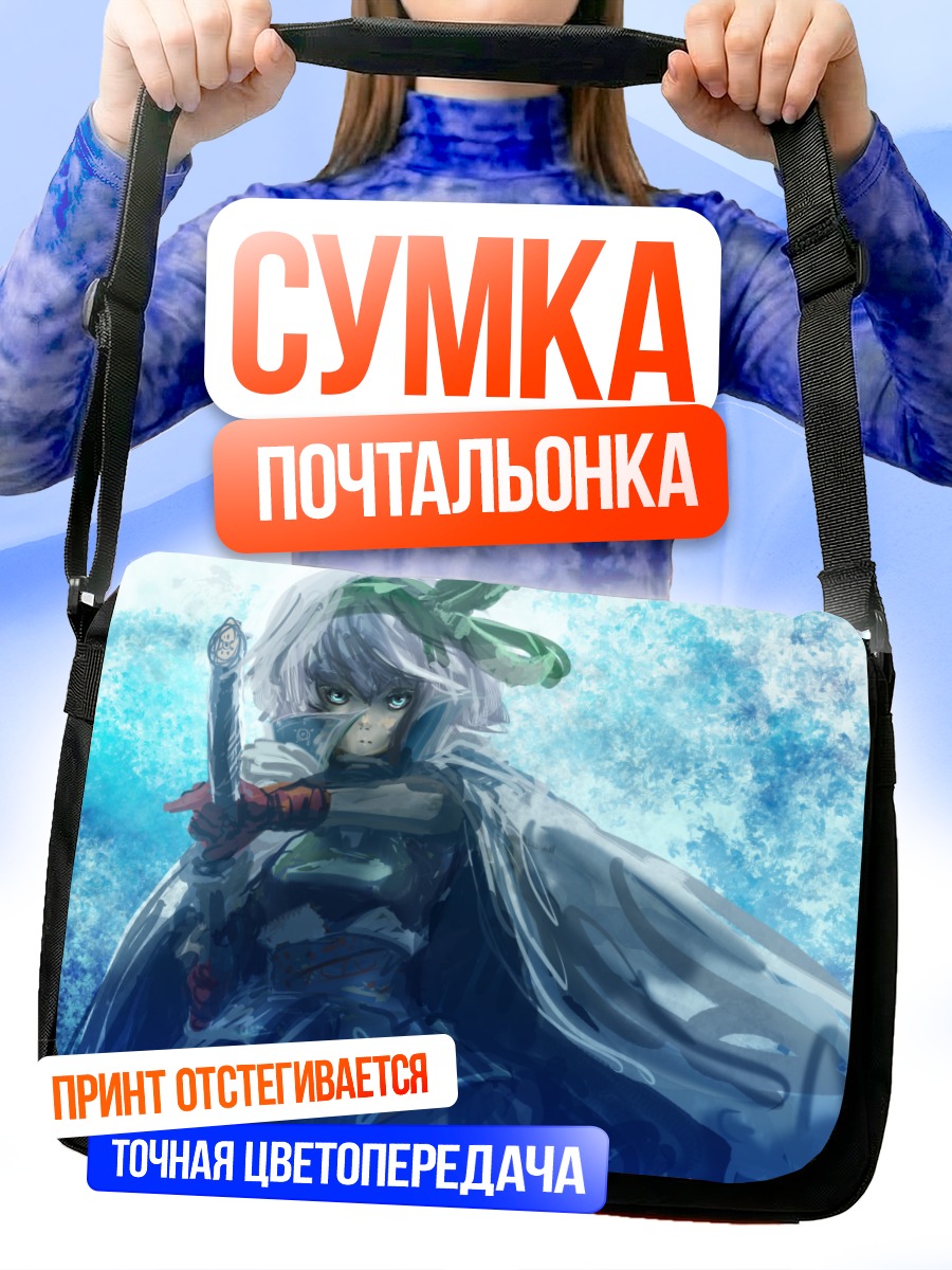 Сумка-почтальонка Ёму Конпаку с мечом