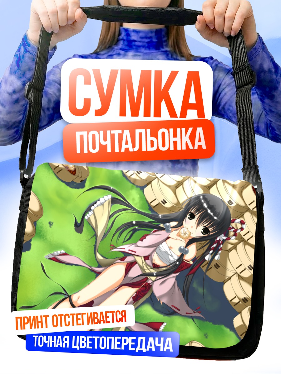 Сумка-почтальонка Девушка в кимоно