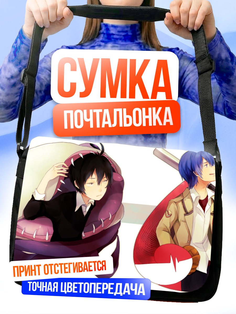 Сумка-почтальонка Герои Angel Beats!