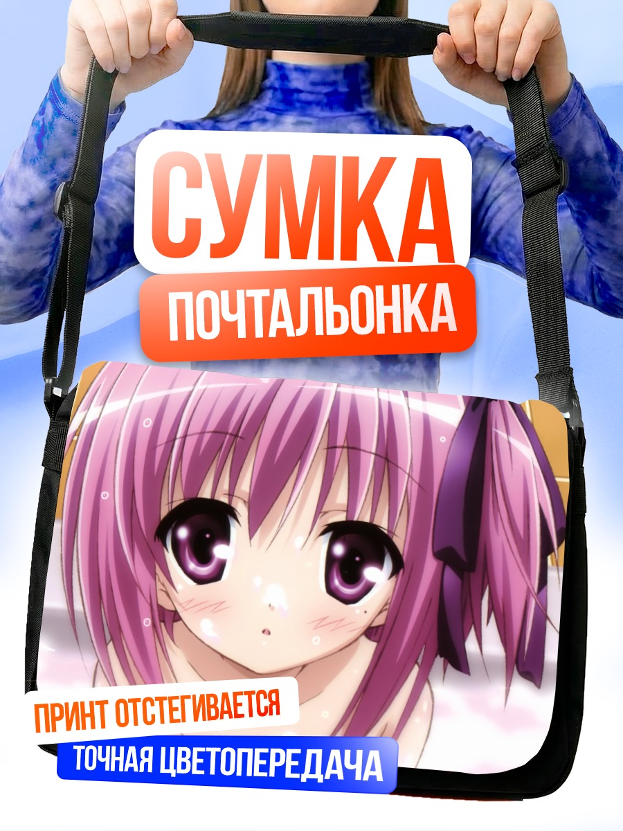 Сумка-почтальонка Томока Минато в пене