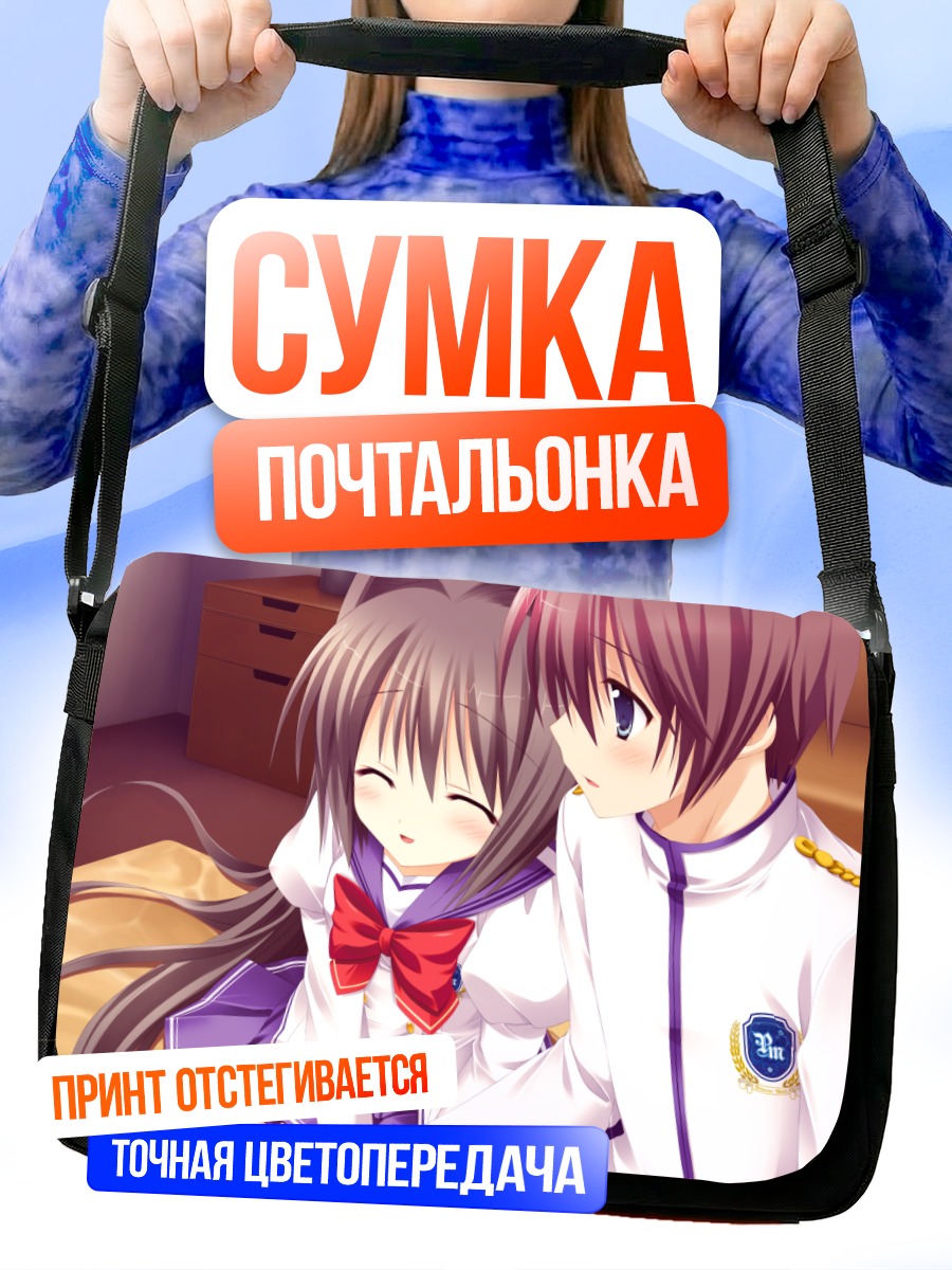 Сумка-почтальонка Бэндзайтен Эниши в объятиях