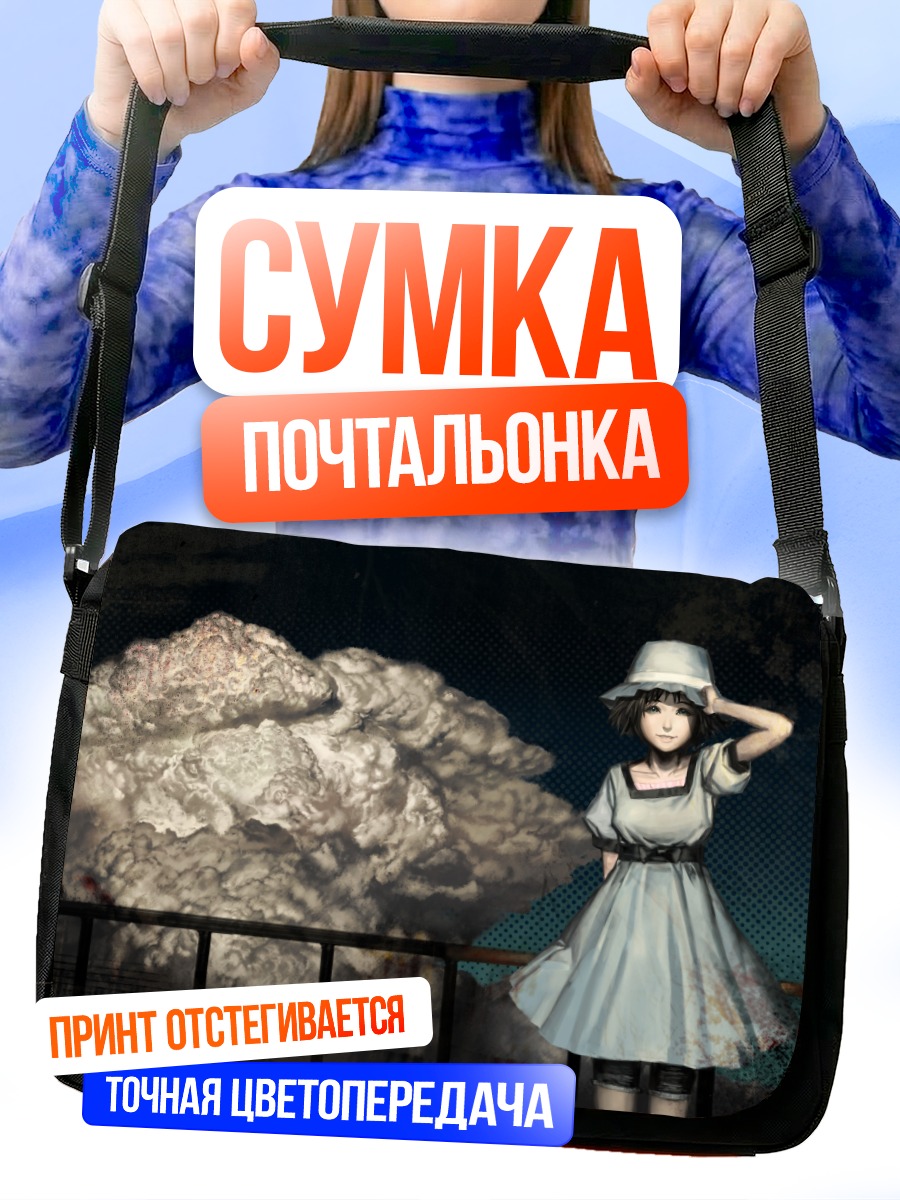 Сумка-почтальонка Маюри Шиина у облаков