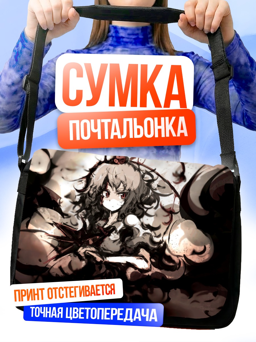 Сумка-почтальонка Ая Шамеймару в вихре