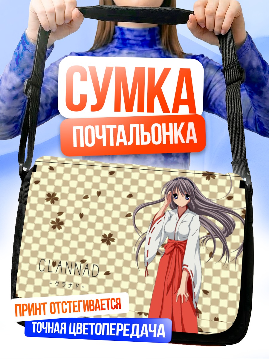Сумка-почтальонка Томоё Сакагами в кимоно
