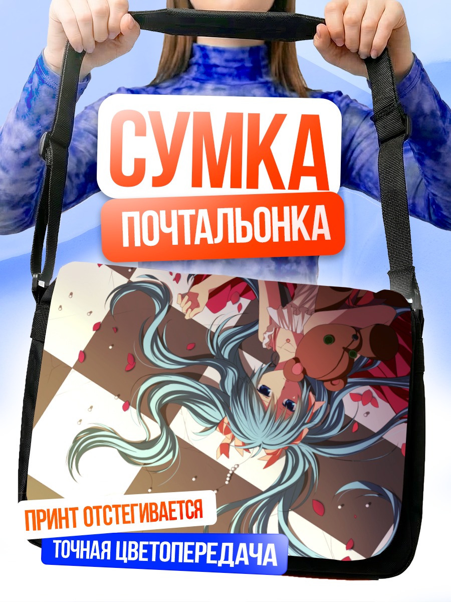 Сумка-почтальонка Мику Хацунэ в лепестках