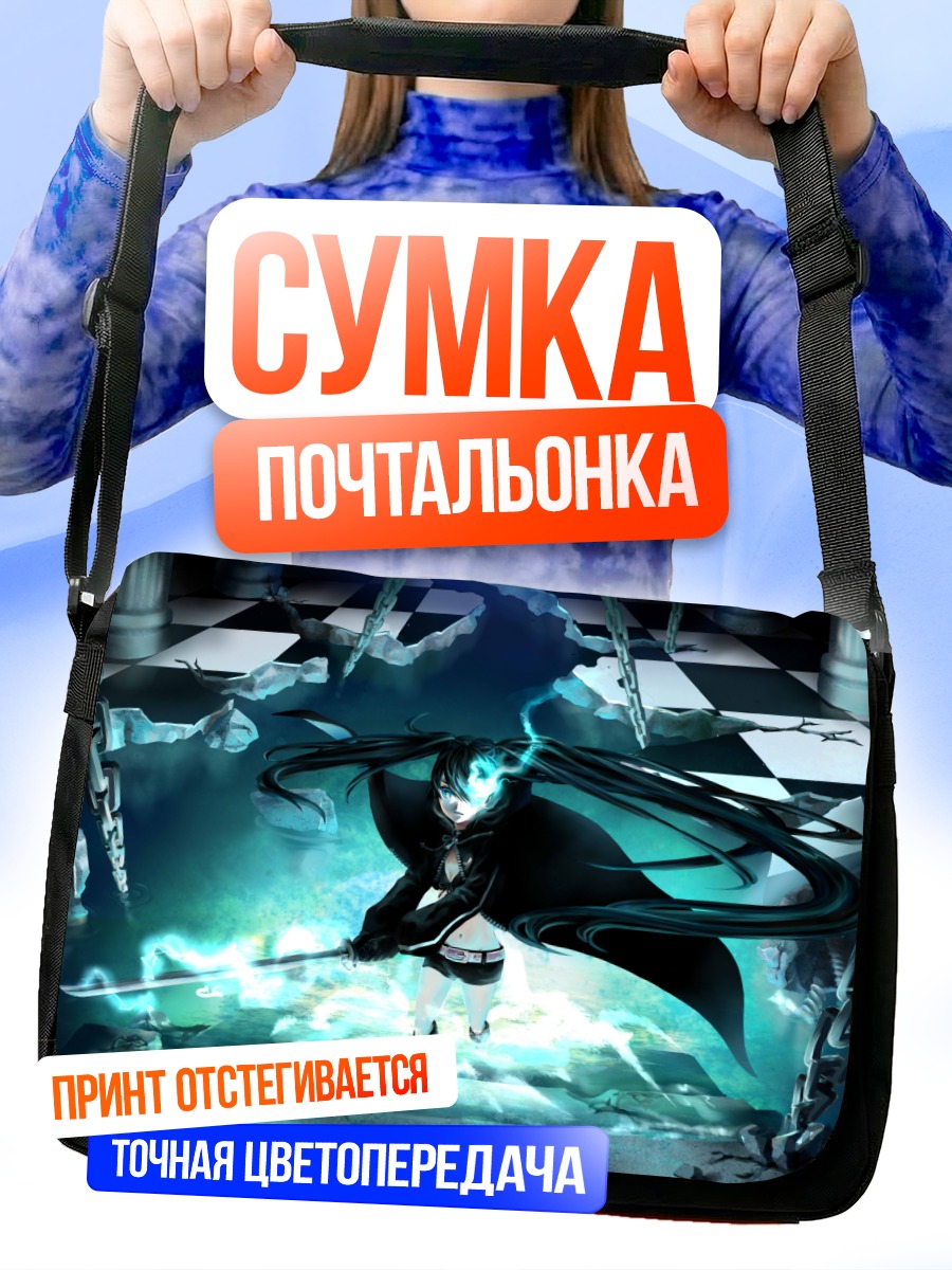 Сумка-почтальонка Курои Мато с мечом