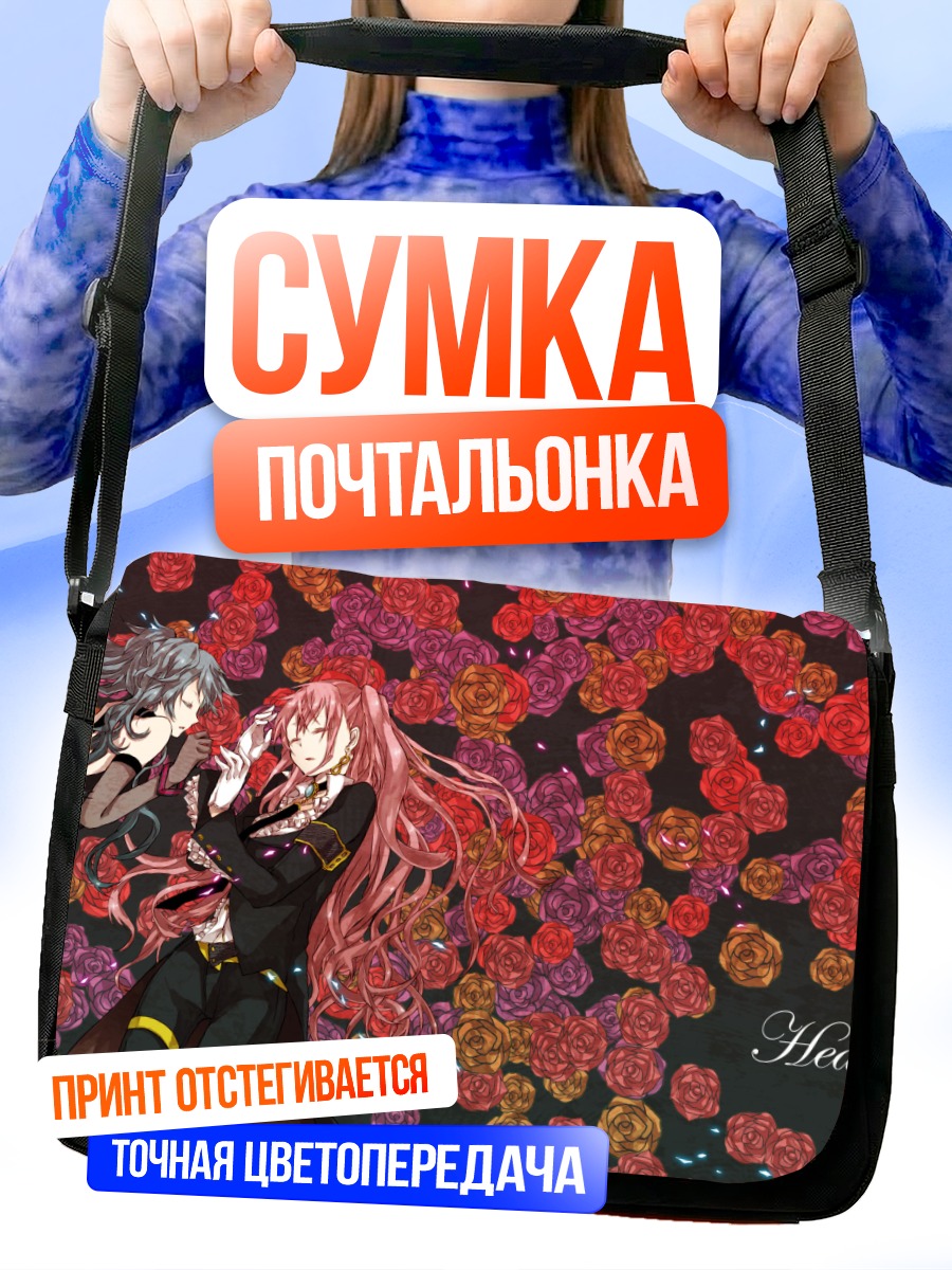 Сумка-почтальонка Мику Хацунэ и Лука