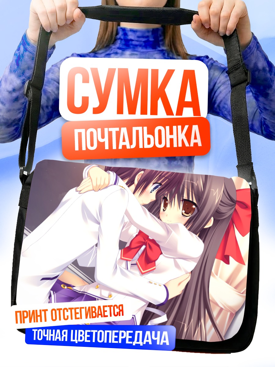 Сумка-почтальонка Бэндзайтэн Эниши в объятиях