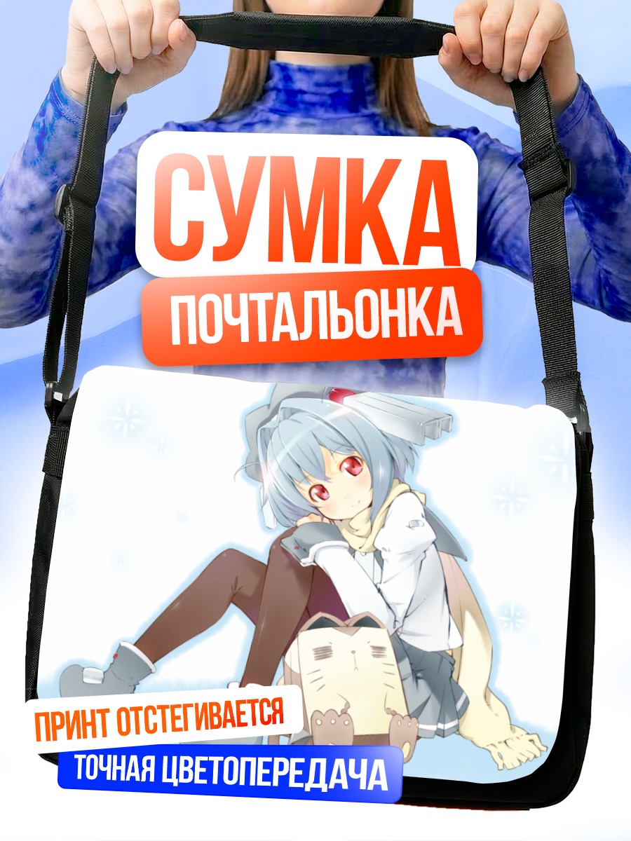 Сумка-почтальонка Аруми-сан с котом