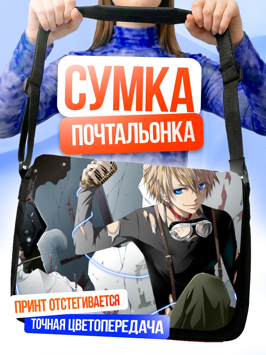 Сумка-почтальонка Лен Кагамин в очках