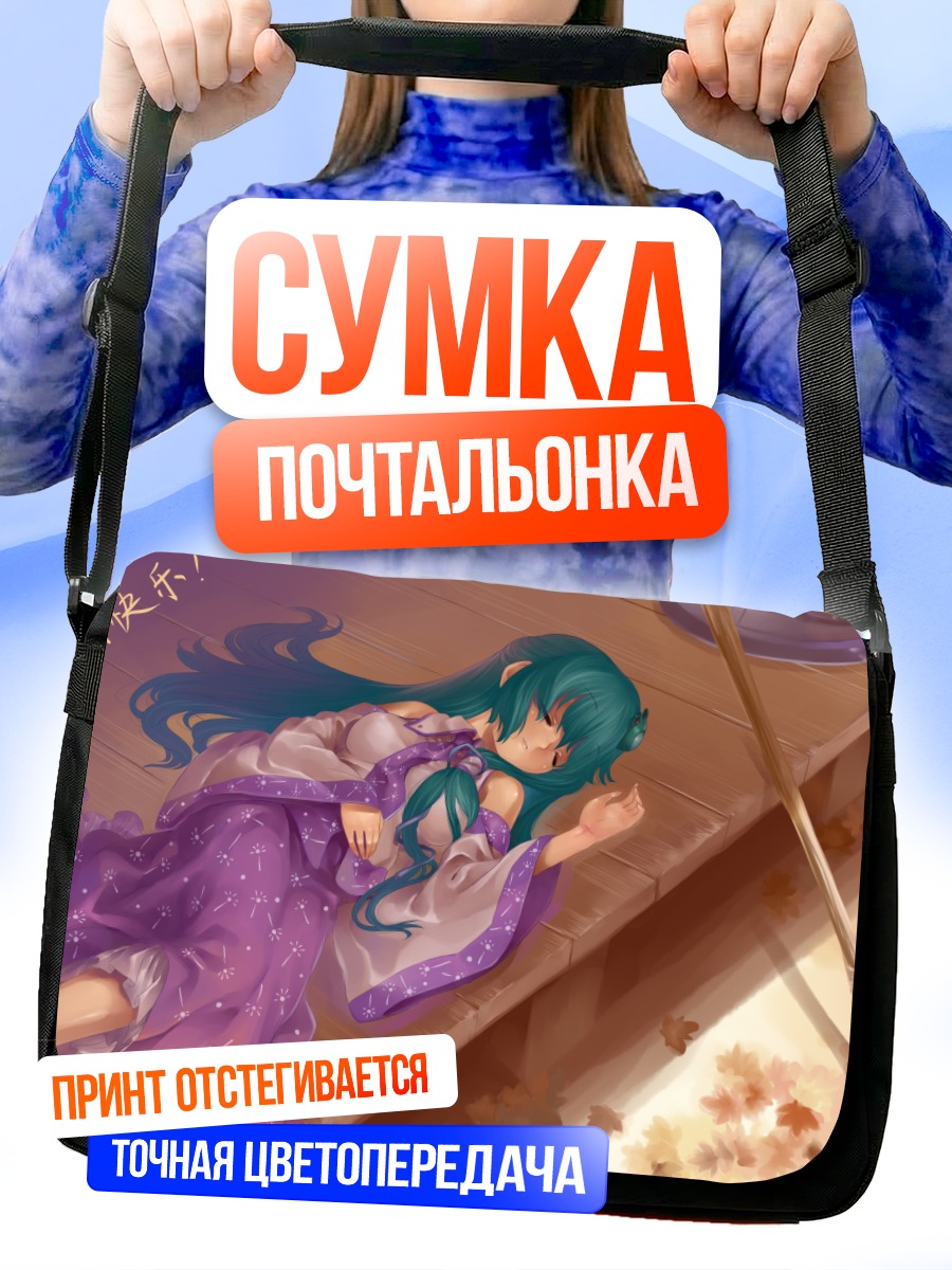 Сумка-почтальонка Санаэ Кочия в кимоно