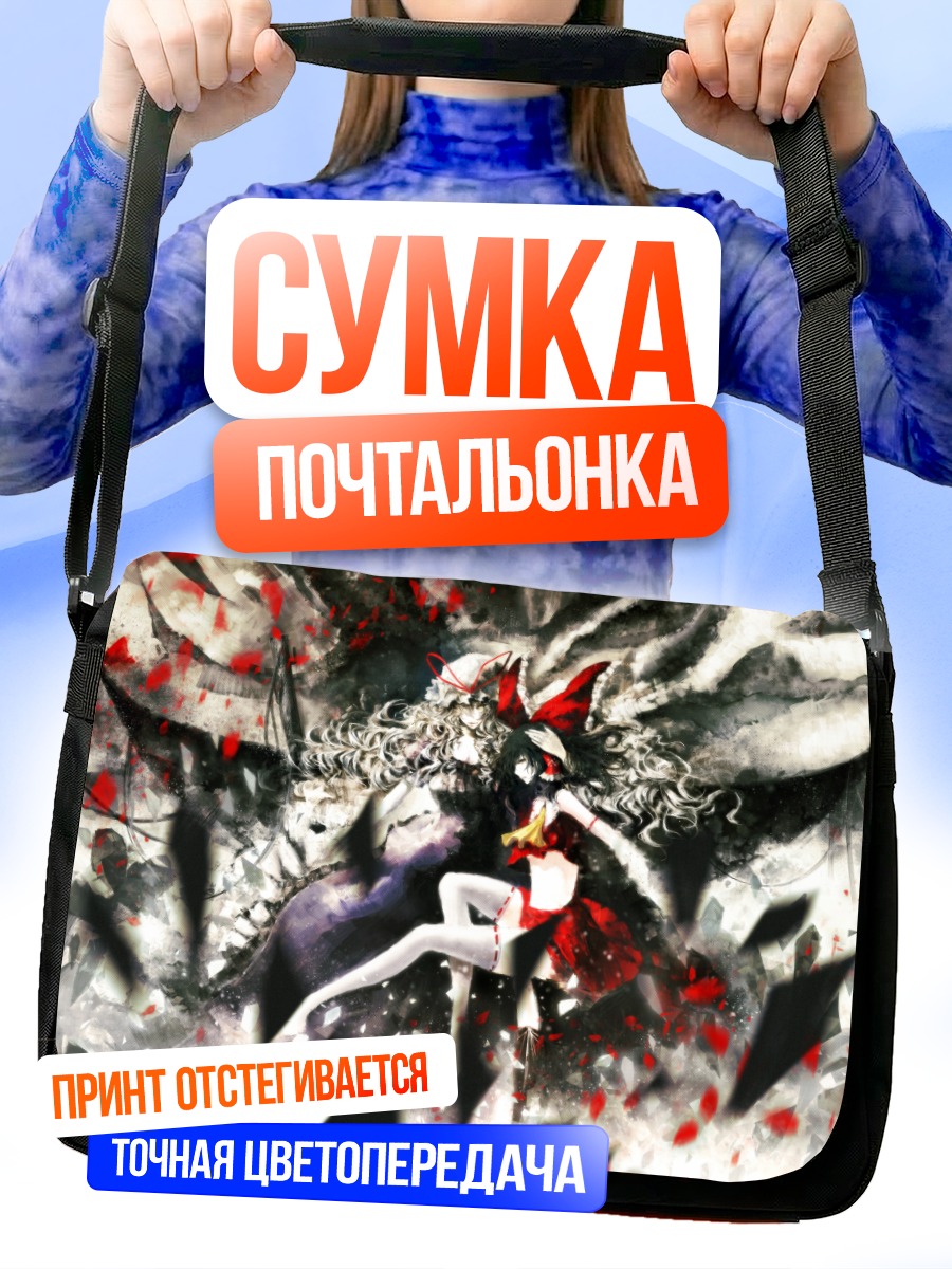 Сумка-почтальонка Рейму Хакурэй в лепестках