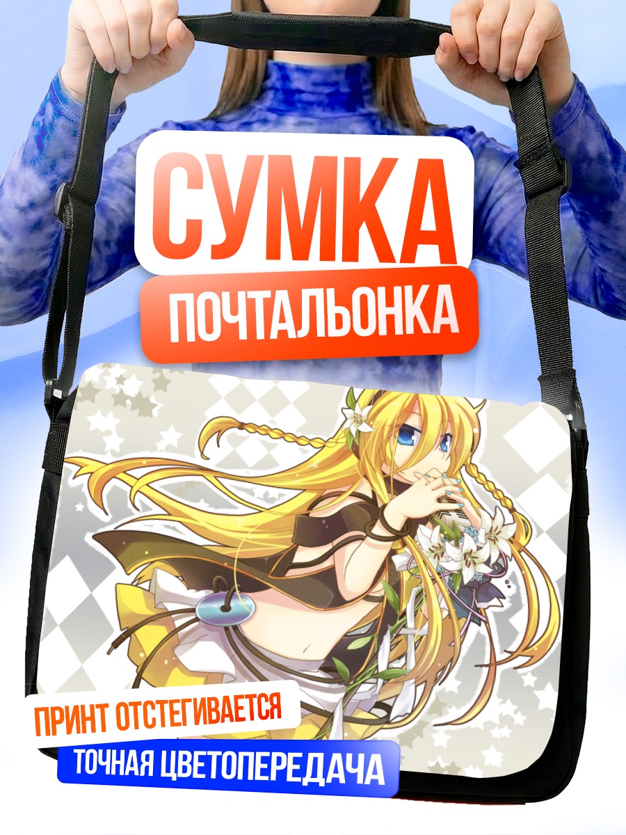 Сумка-почтальонка Лили с лилиями