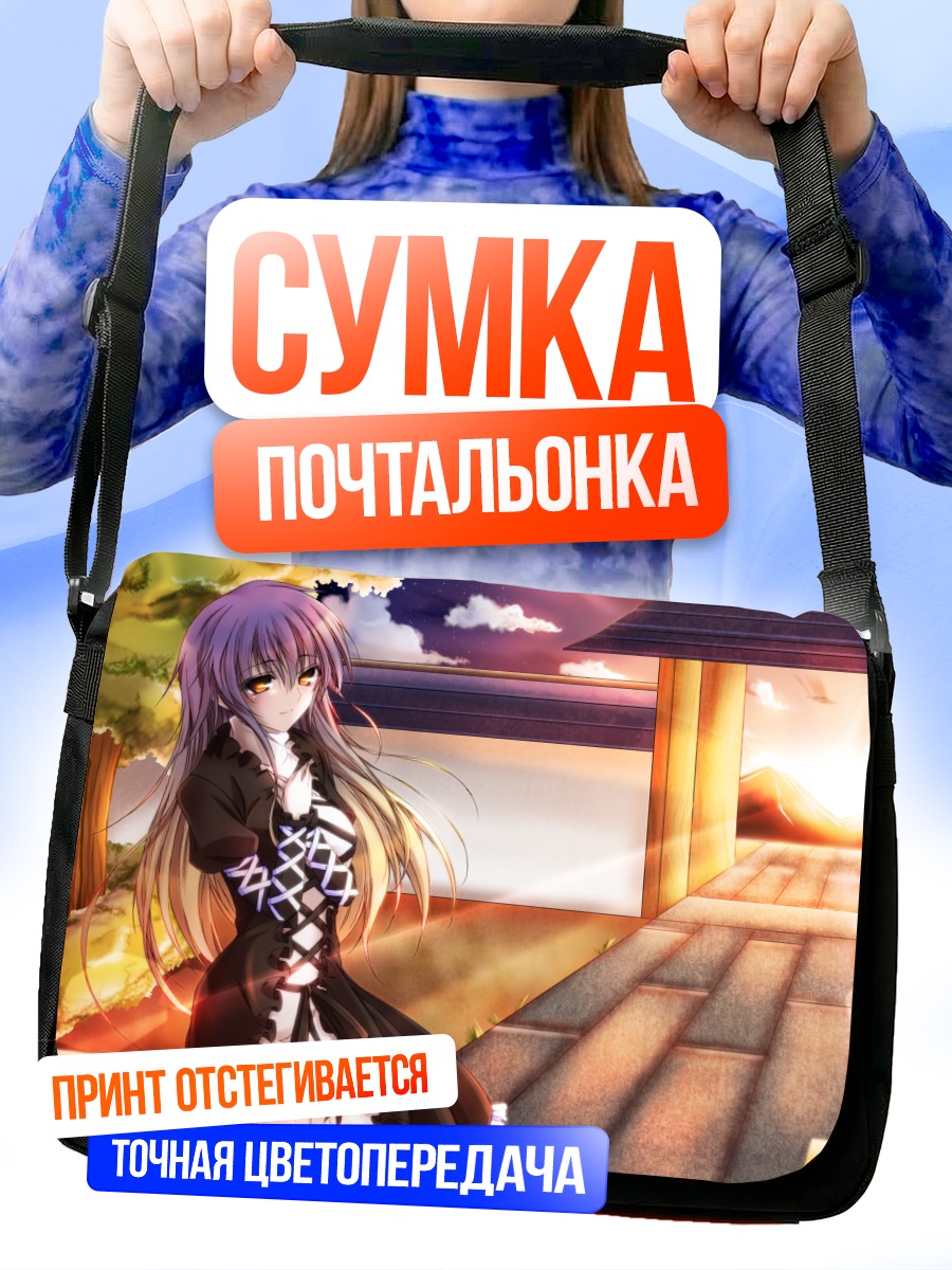Сумка-почтальонка Бякурен Хидзири в храме