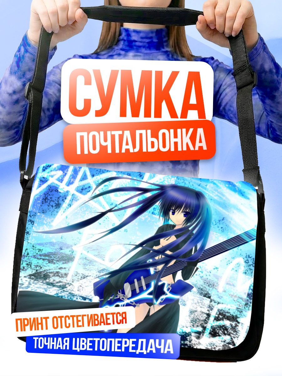 Сумка-почтальонка Курои Мато с гитарой