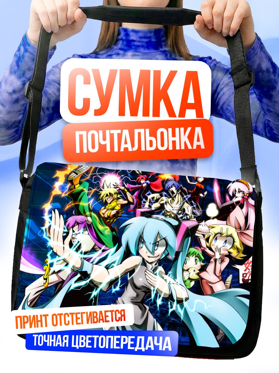 Сумка-почтальонка Мику Хацунэ и Вокалоиды