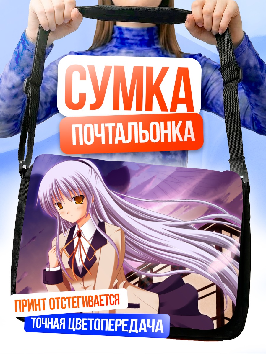 Сумка-почтальонка Канаде Тачибана в школе