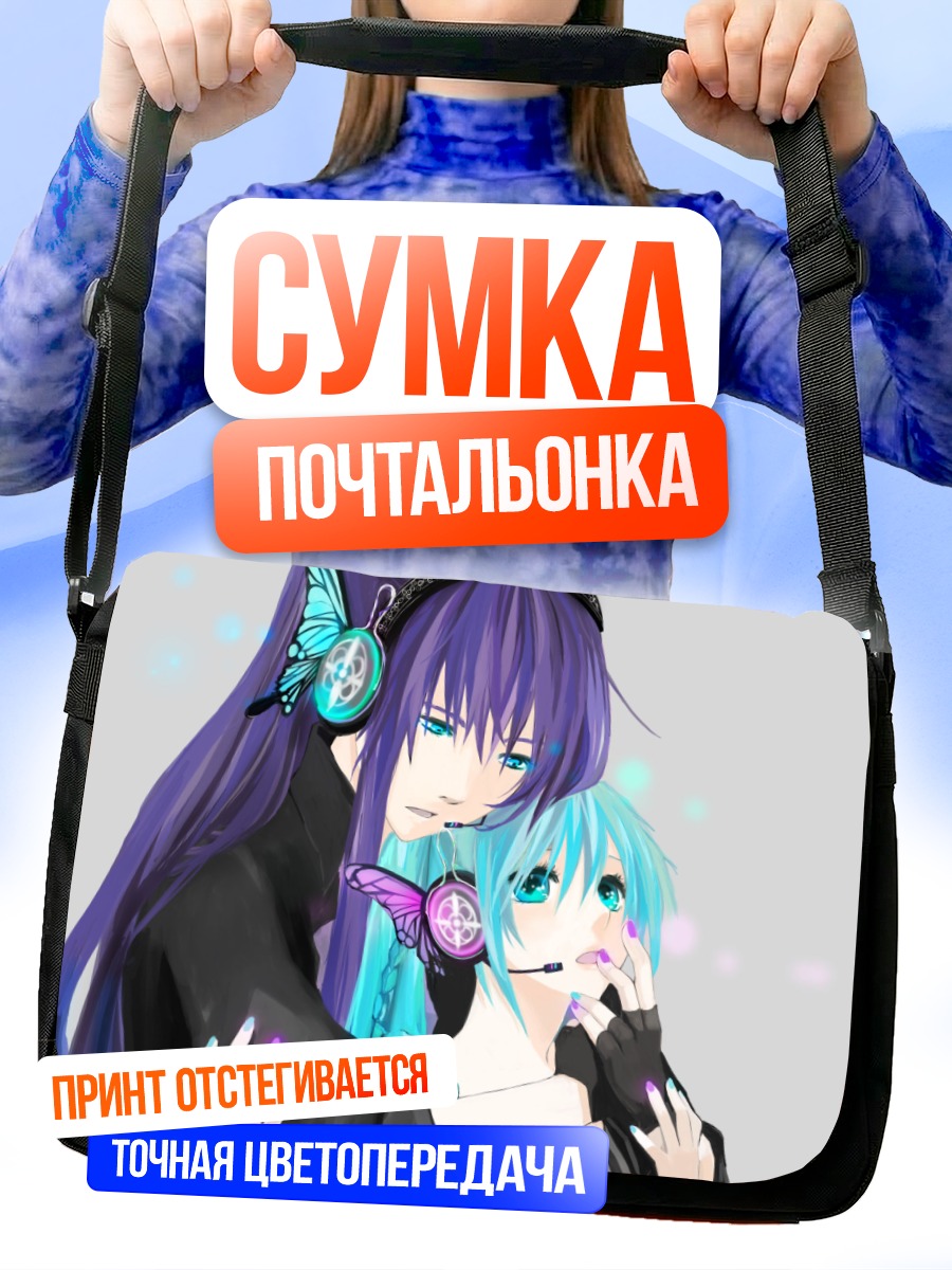 Сумка-почтальонка Мику Хацунэ и Гакупо