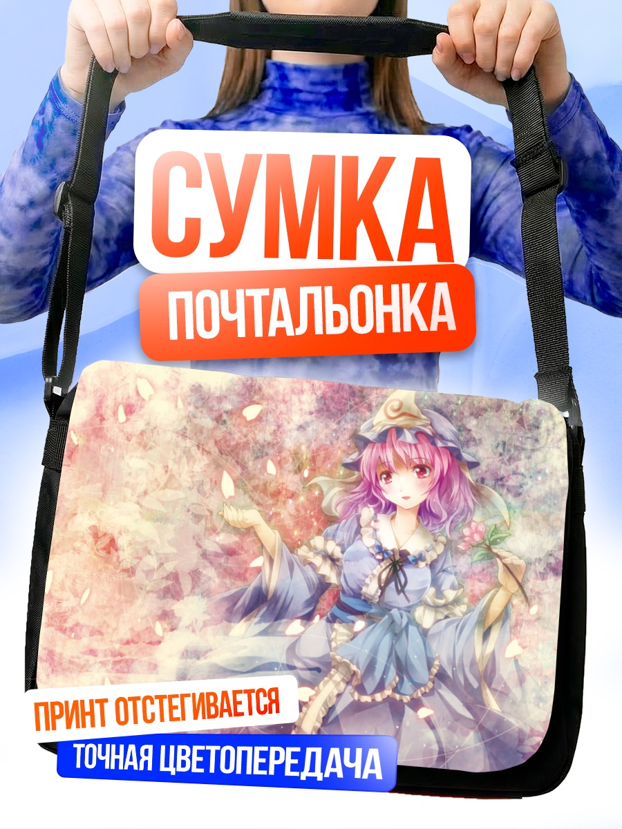 Сумка-почтальонка Ююко Сайгёдзи в лепестках