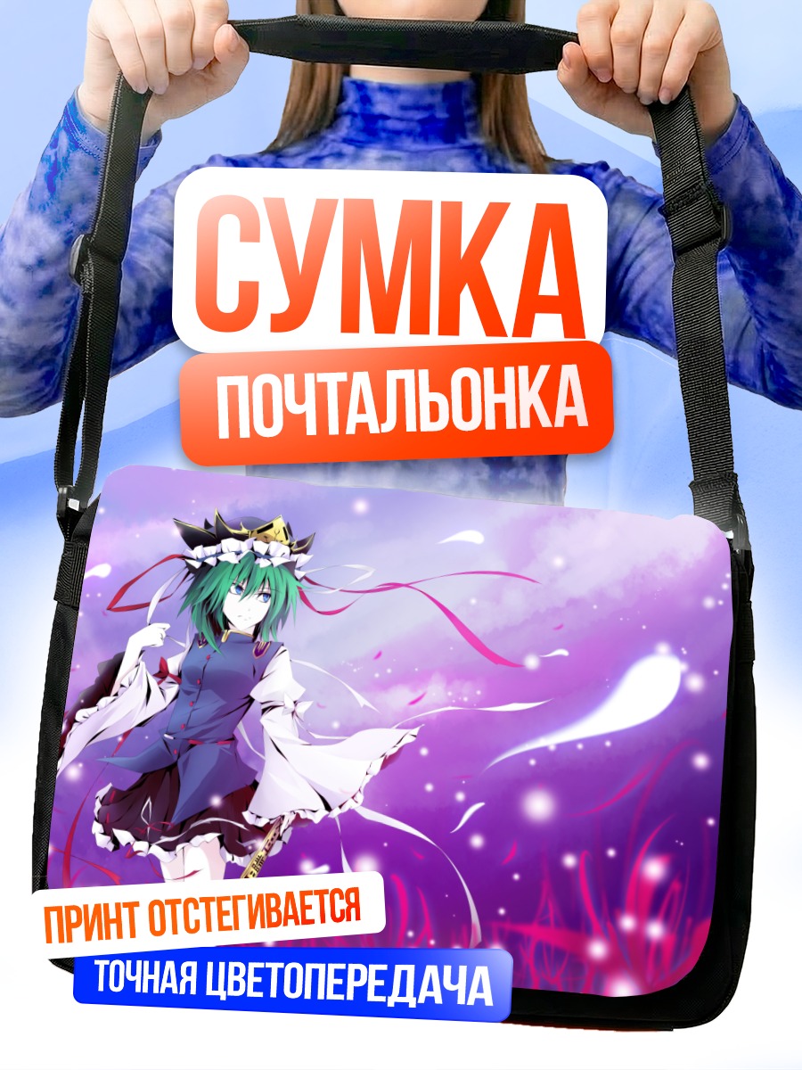 Сумка-почтальонка Эйки Шики в цветах