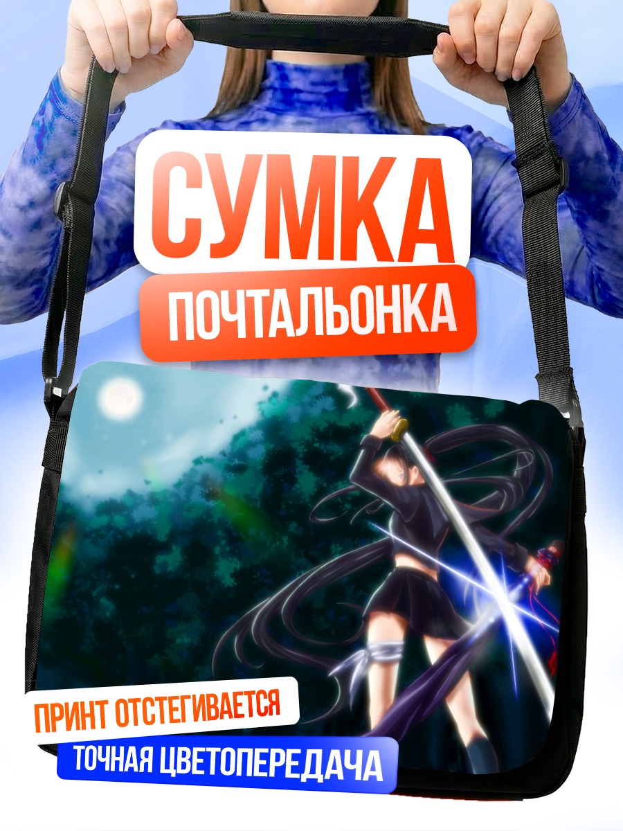 Сумка-почтальонка Йоми Исаяма с мечом