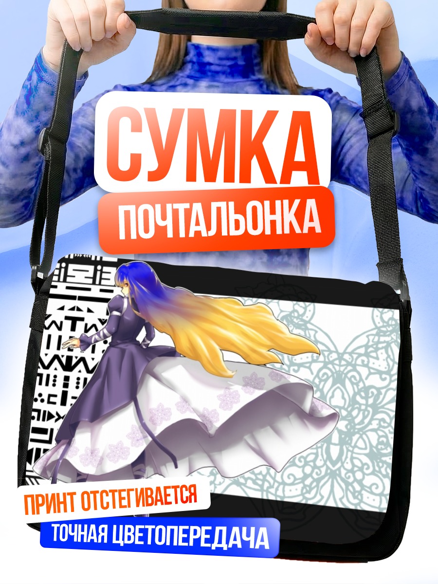 Сумка-почтальонка Бякурен Хидзири в платье