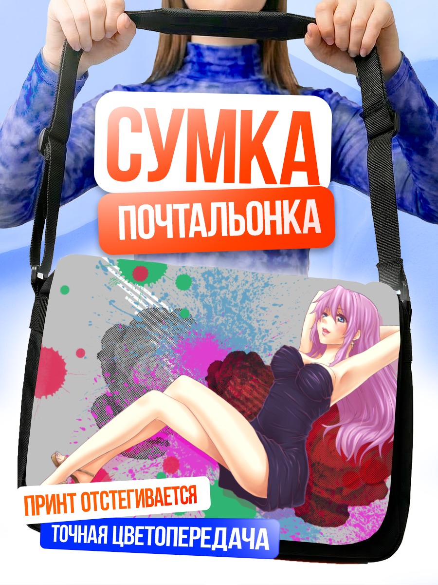 Сумка-почтальонка Лука Мегурин в платье