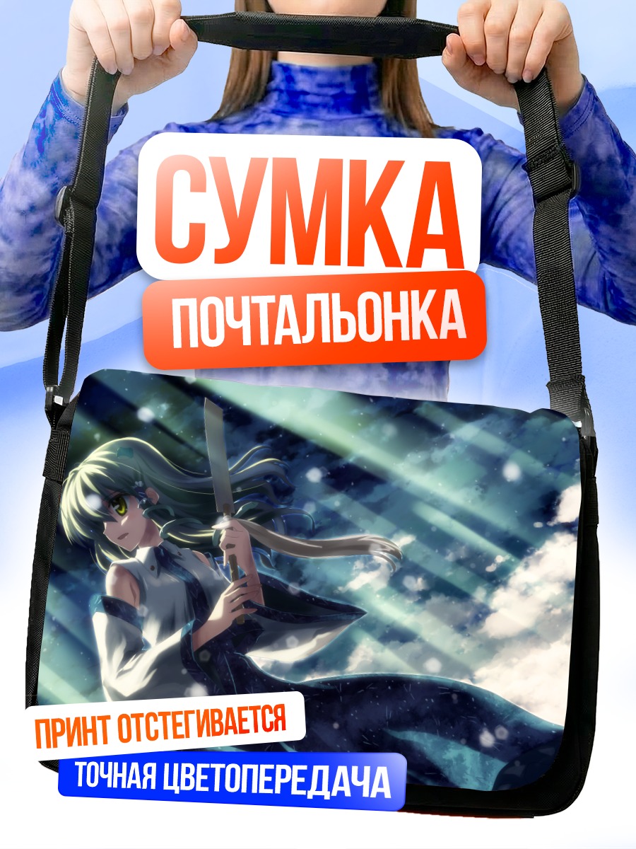 Сумка-почтальонка Санаэ Кочия с мечом