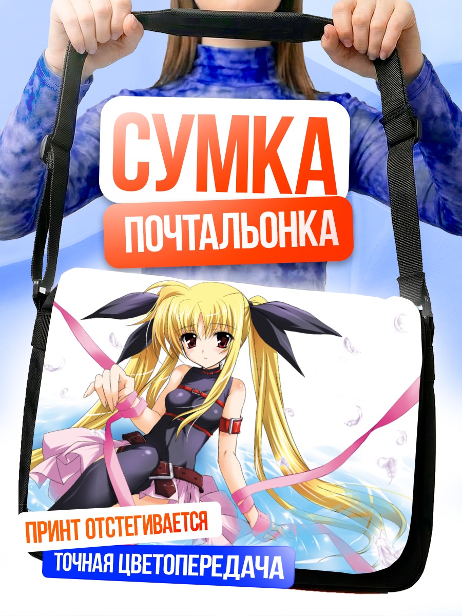 Сумка-почтальонка Фейт Тестаросса в лентах