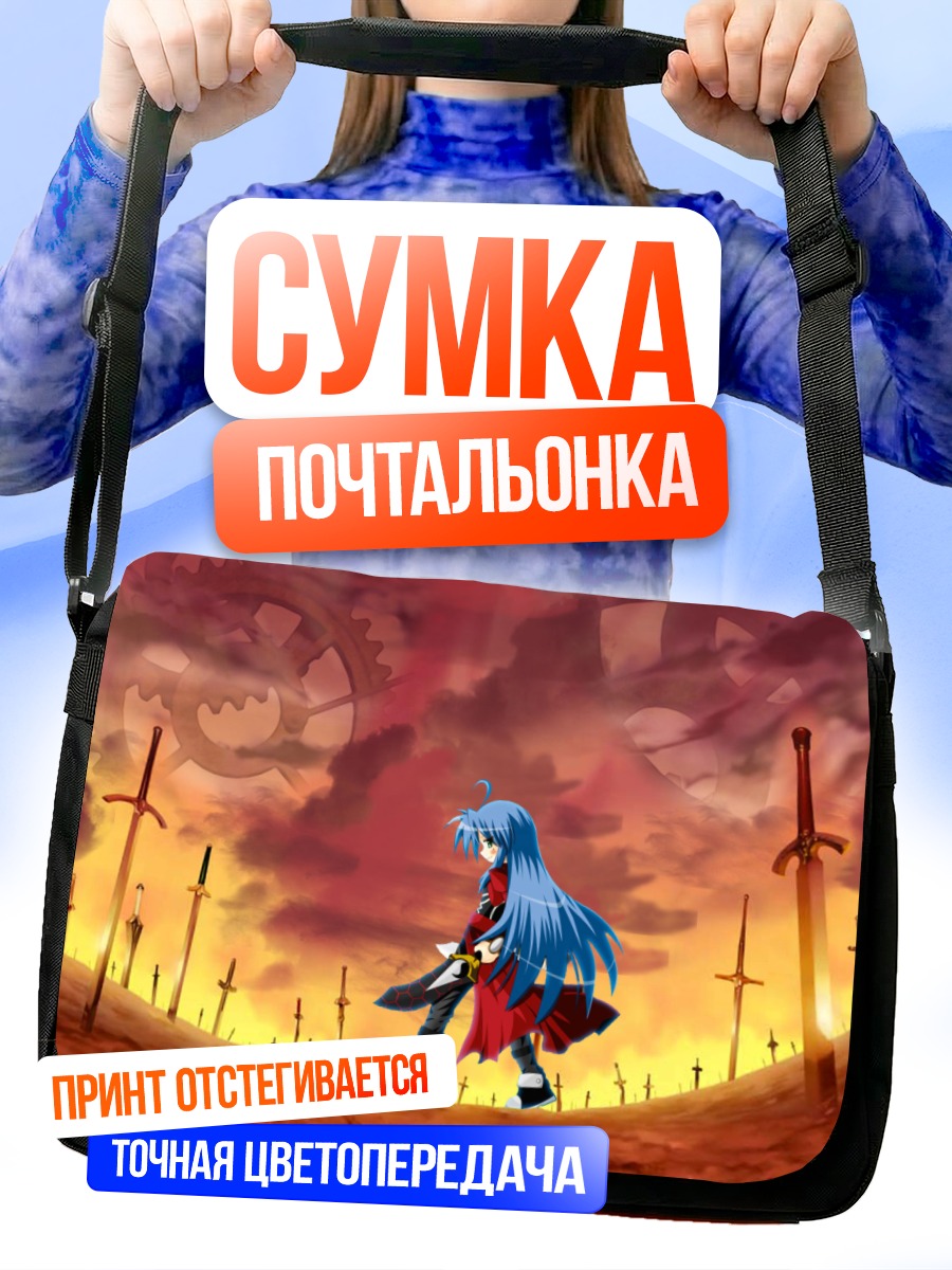 Сумка-почтальонка Идзуми Коната с мечами