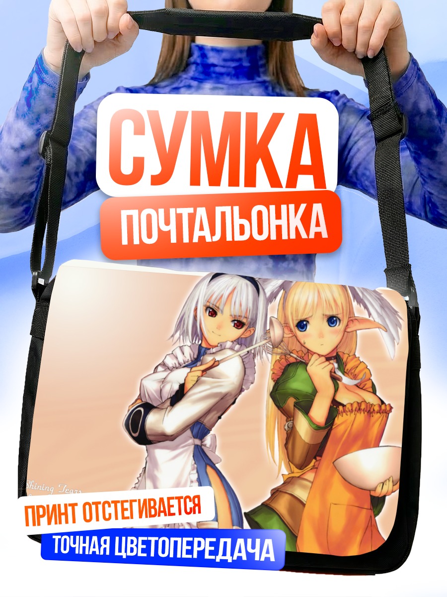 Сумка-почтальонка Блан Шнеж и Элвинг